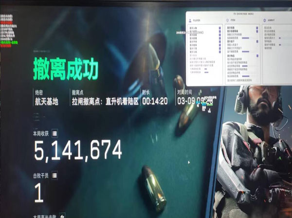 三角洲辅助画面增亮软件效果